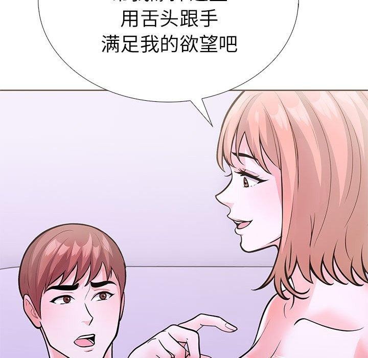 第二季 第13话 - 第118.jpg页