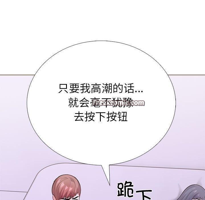 第二季 第13话 - 第120.jpg页