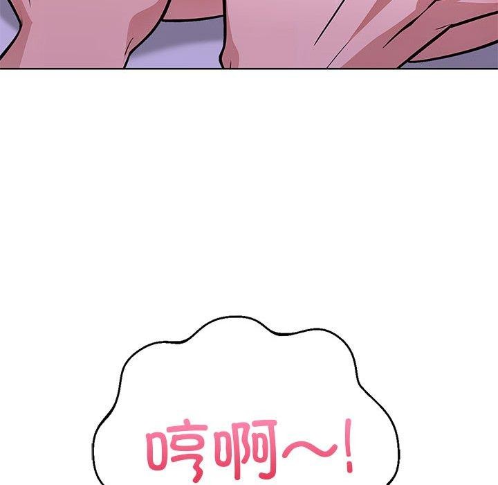 第二季 第13话 - 第132.jpg页