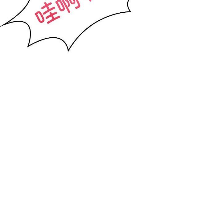 第二季 第13话 - 第137.jpg页