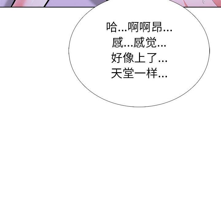 第二季 第13话 - 第142.jpg页