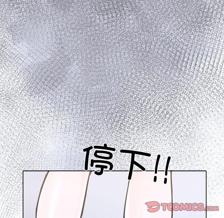 第二季 第13话 - 第147.jpg页