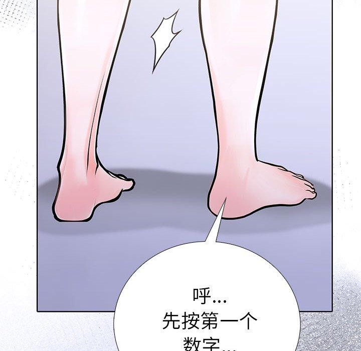 第二季 第13话 - 第148.jpg页