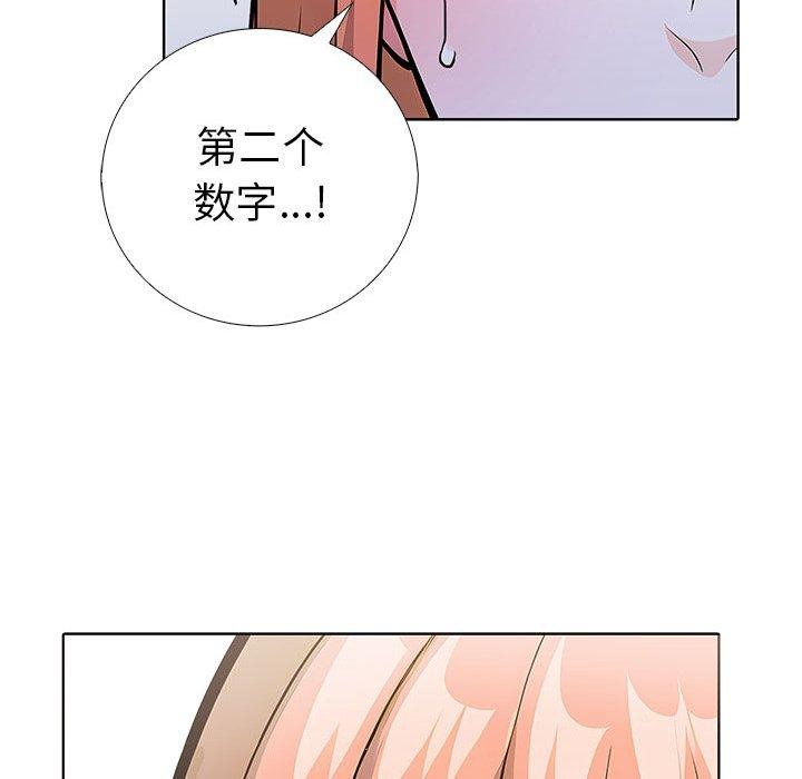 第二季 第13话 - 第161.jpg页