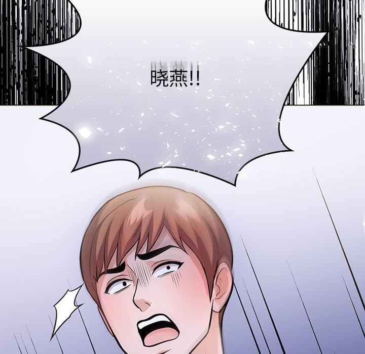 第二季 第13话 - 第177.jpg页