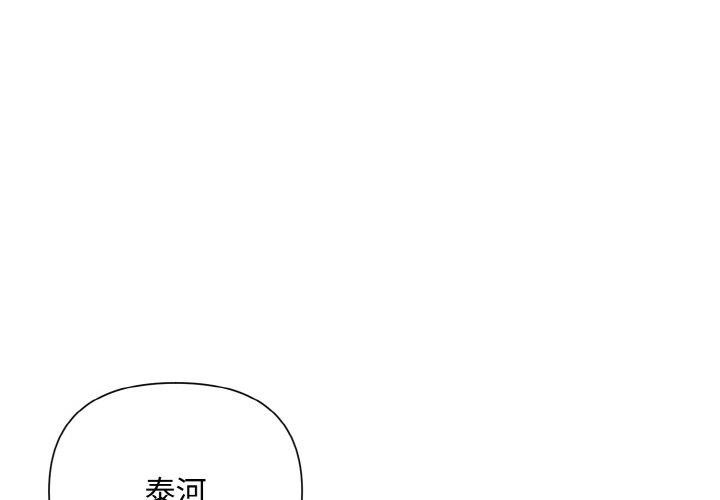 第10话 - 第2.jpg页