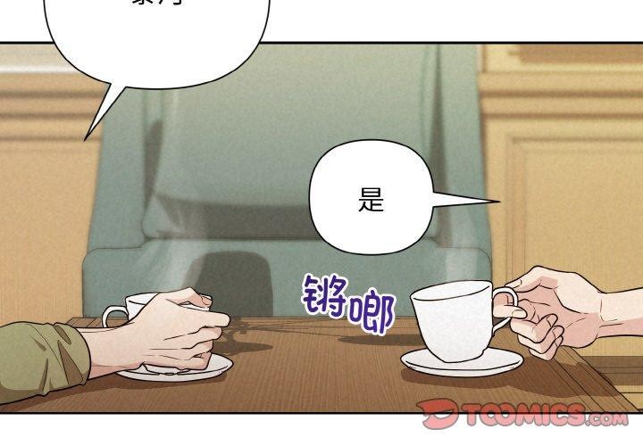 第10话 - 第3.jpg页