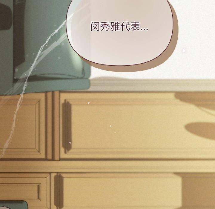 第10话 - 第6.jpg页