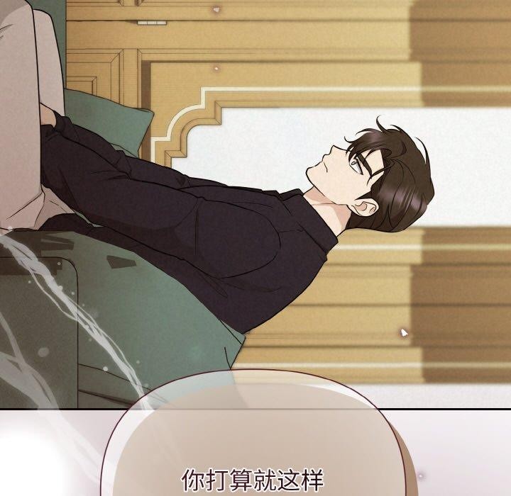 第10话 - 第7.jpg页