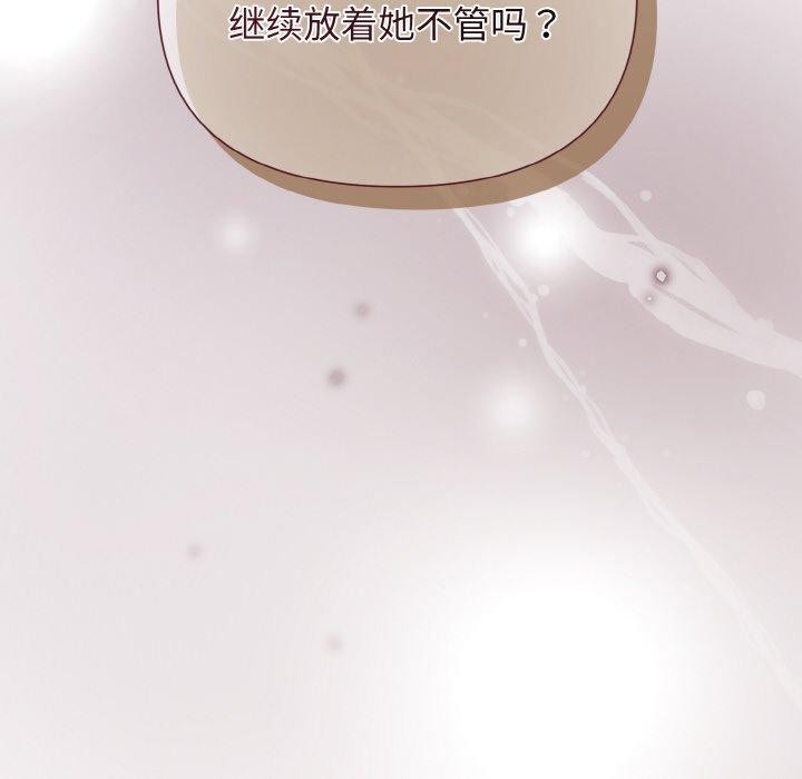 第10话 - 第8.jpg页