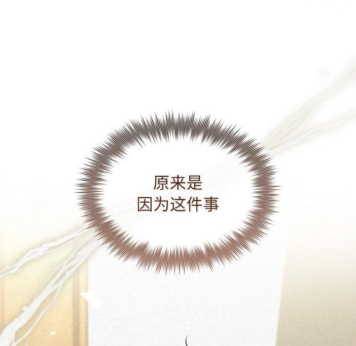第10话 - 第12.jpg页
