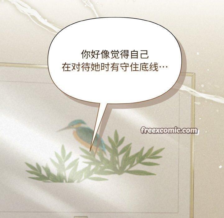 第10话 - 第16.jpg页