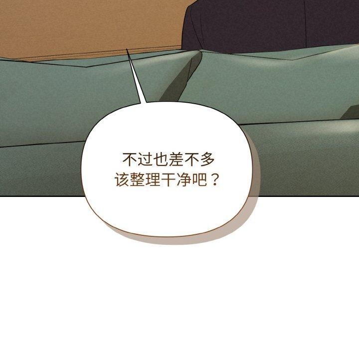 第10话 - 第18.jpg页