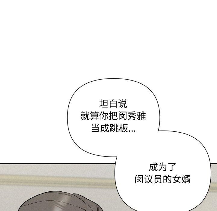 第10话 - 第19.jpg页