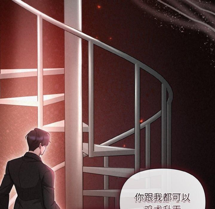 第10话 - 第22.jpg页