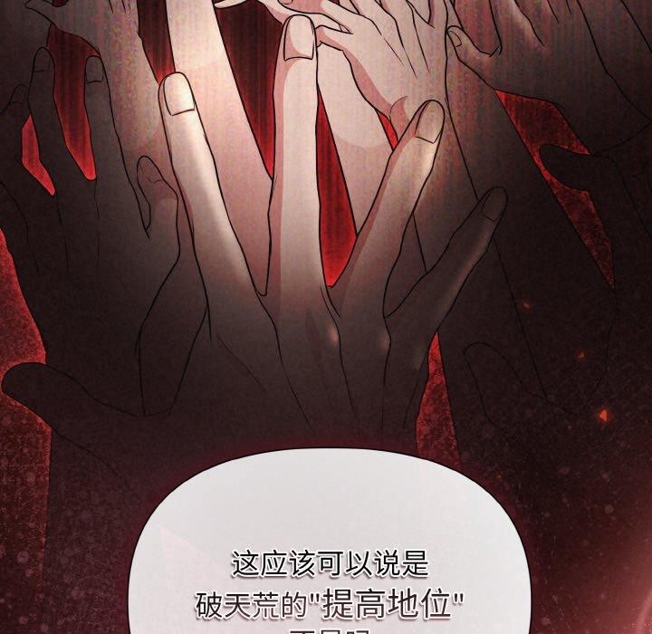 第10话 - 第24.jpg页