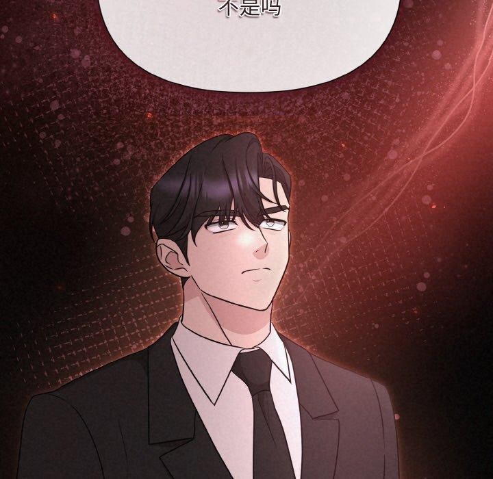 第10话 - 第25.jpg页