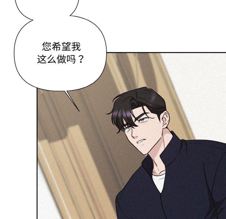 第10话 - 第28.jpg页