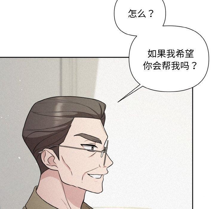 第10话 - 第30.jpg页