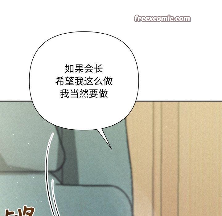 第10话 - 第32.jpg页