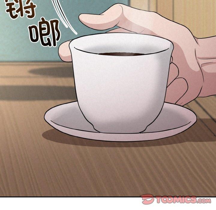 第10话 - 第33.jpg页
