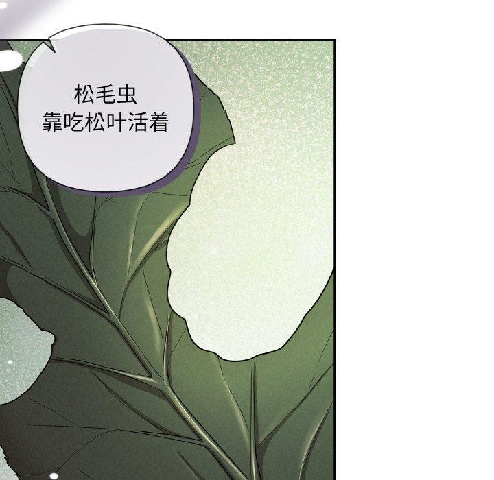 第10话 - 第37.jpg页