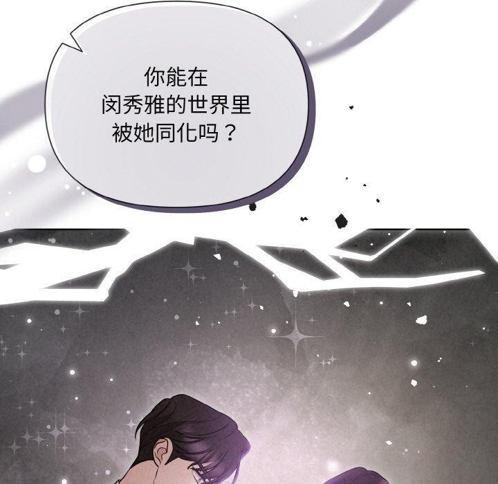 第10话 - 第40.jpg页