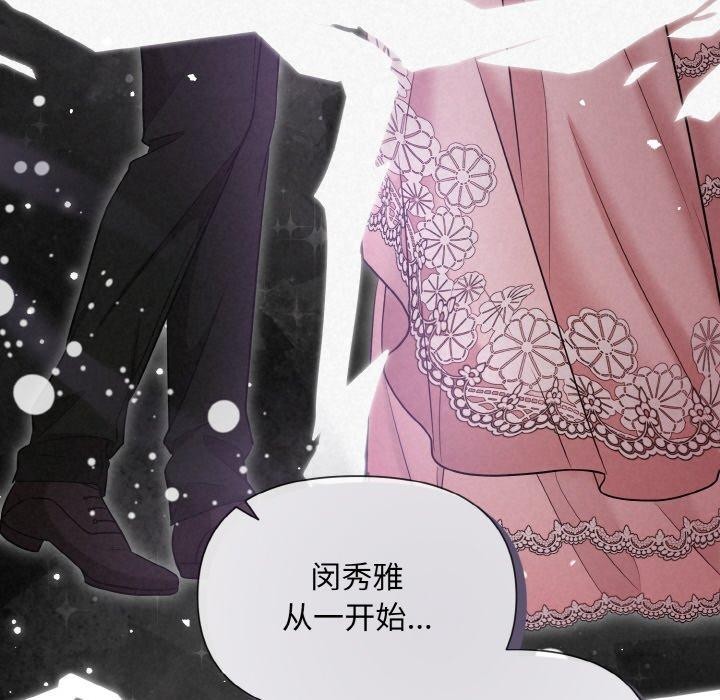 第10话 - 第42.jpg页