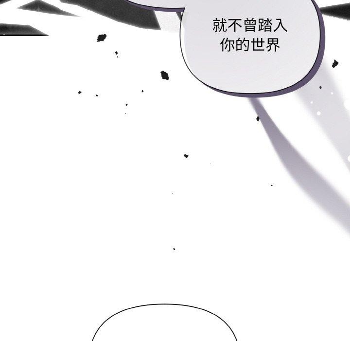 第10话 - 第43.jpg页