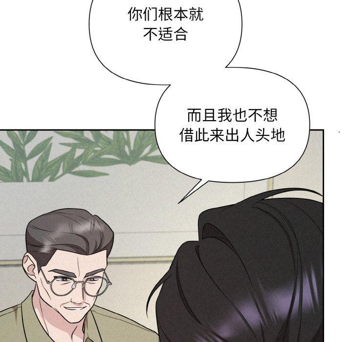 第10话 - 第44.jpg页