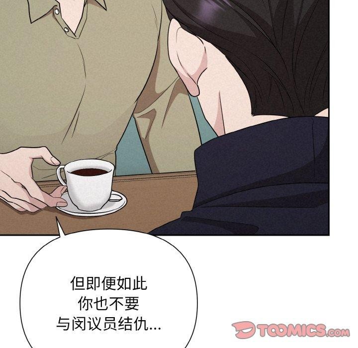 第10话 - 第45.jpg页
