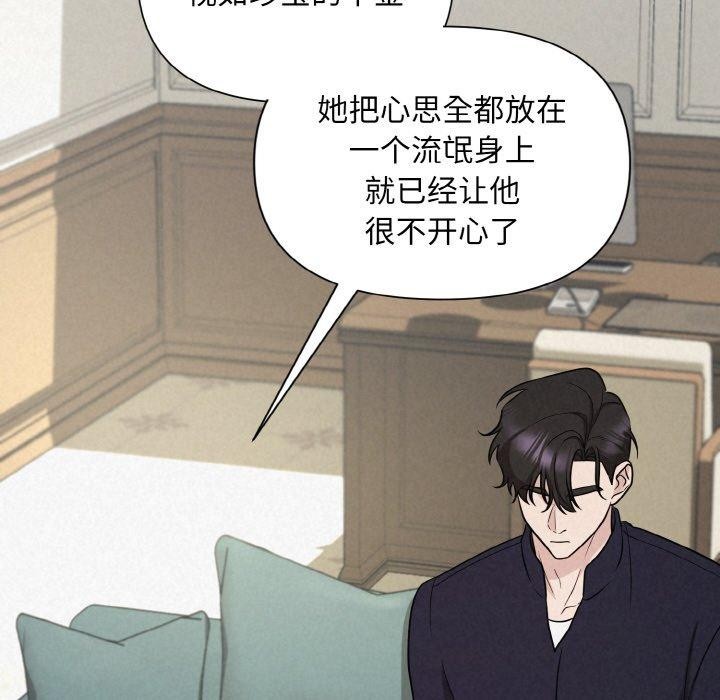第10话 - 第47.jpg页