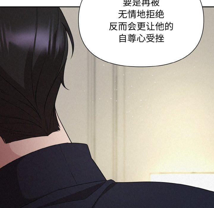 第10话 - 第50.jpg页
