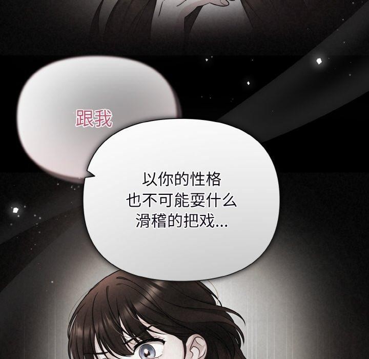 第10话 - 第55.jpg页