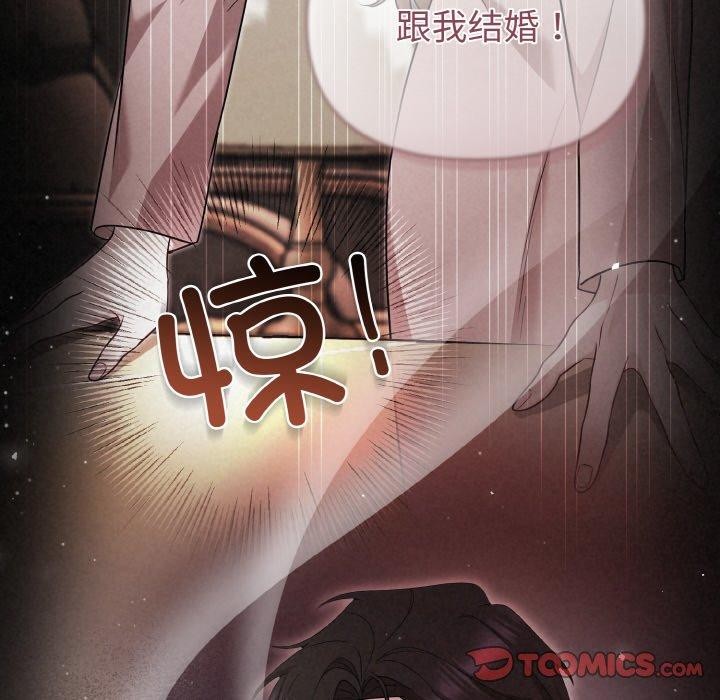 第10话 - 第57.jpg页