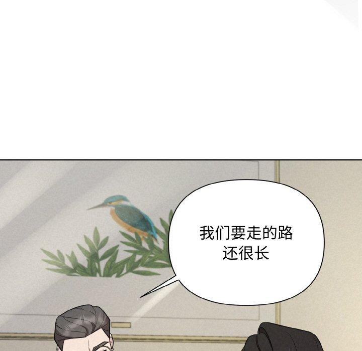 第10话 - 第62.jpg页