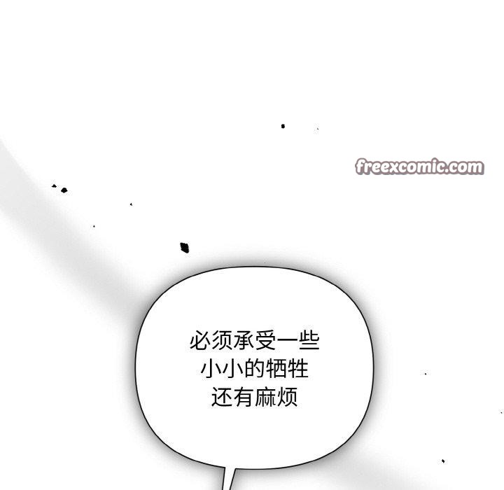 第10话 - 第64.jpg页