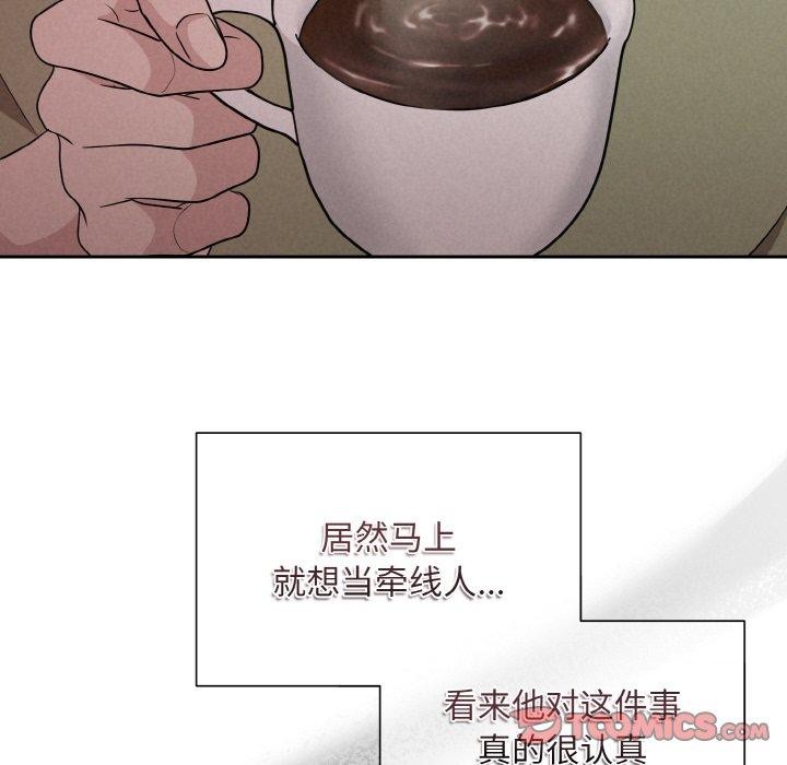 第10话 - 第69.jpg页