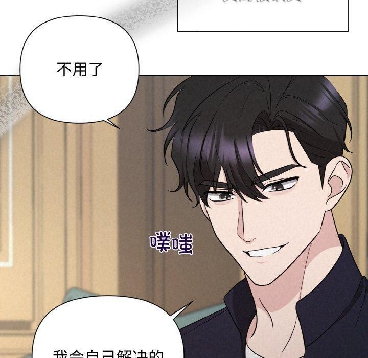 第10话 - 第70.jpg页