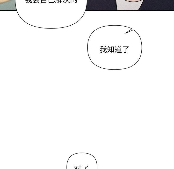 第10话 - 第71.jpg页