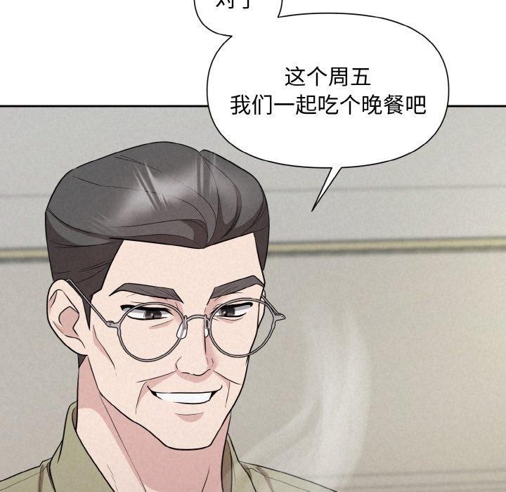 第10话 - 第72.jpg页