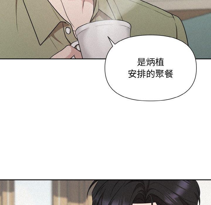第10话 - 第73.jpg页