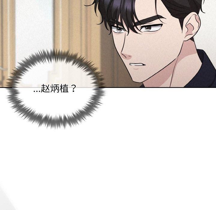 第10话 - 第74.jpg页