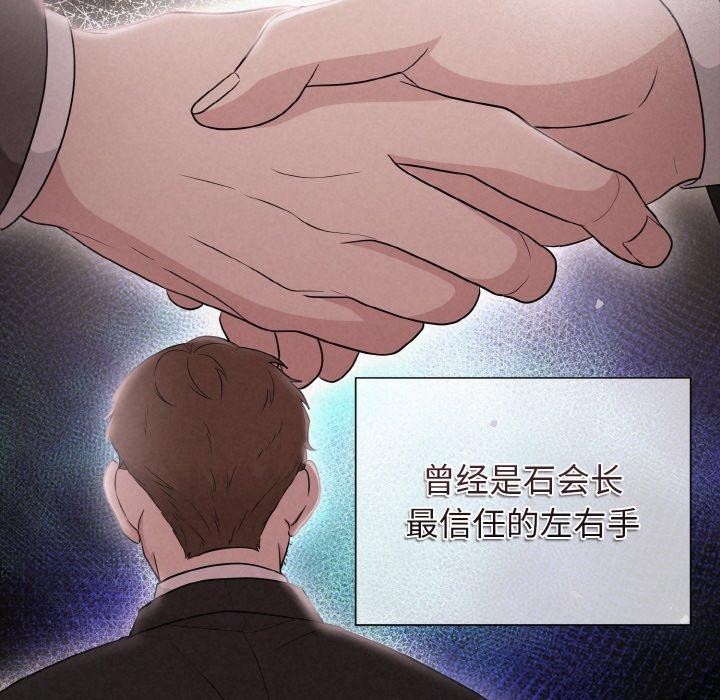 第10话 - 第76.jpg页