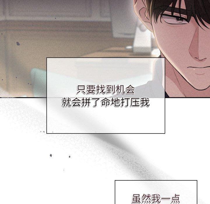 第10话 - 第79.jpg页