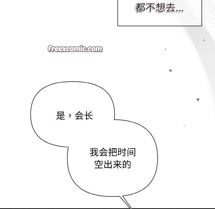 第10话 - 第80.jpg页