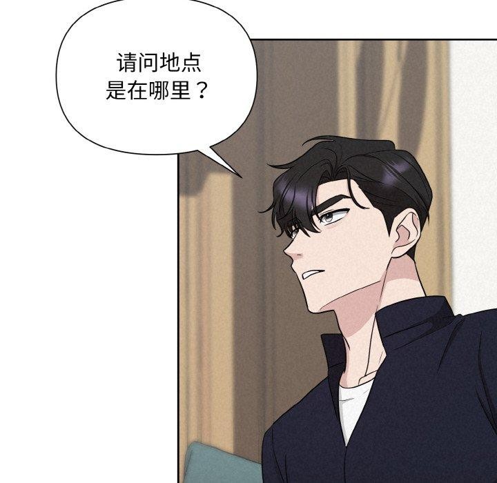 第10话 - 第83.jpg页