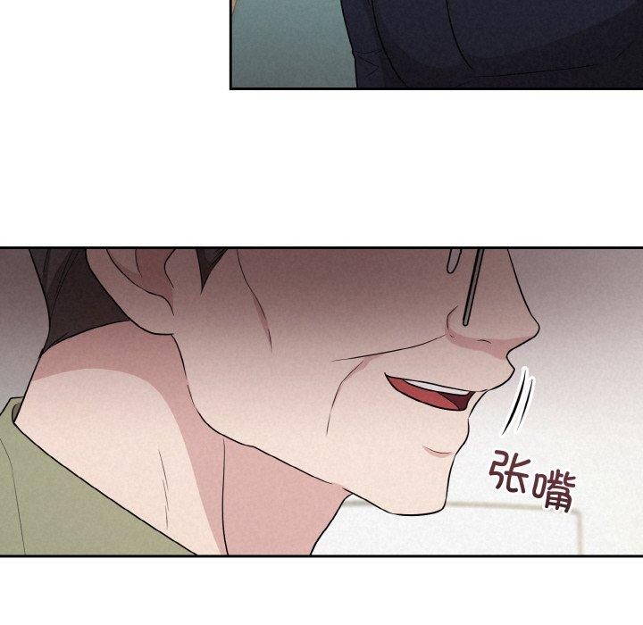 第10话 - 第84.jpg页