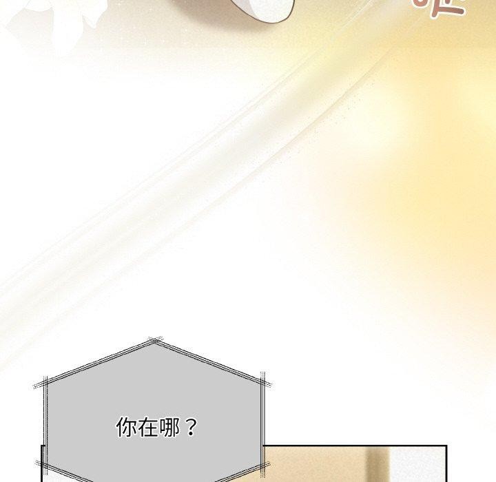 第10话 - 第92.jpg页