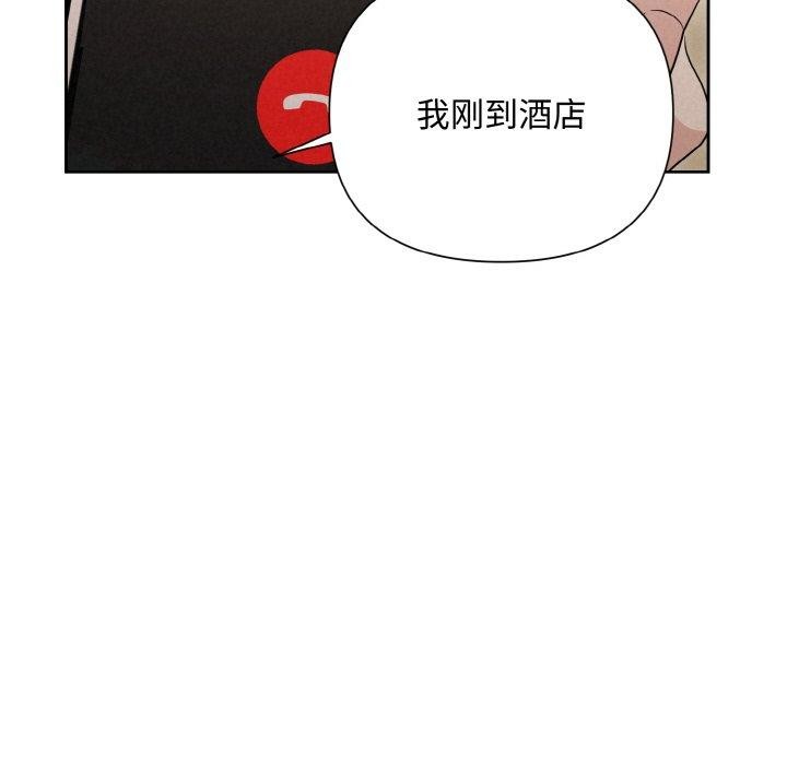 第10话 - 第94.jpg页